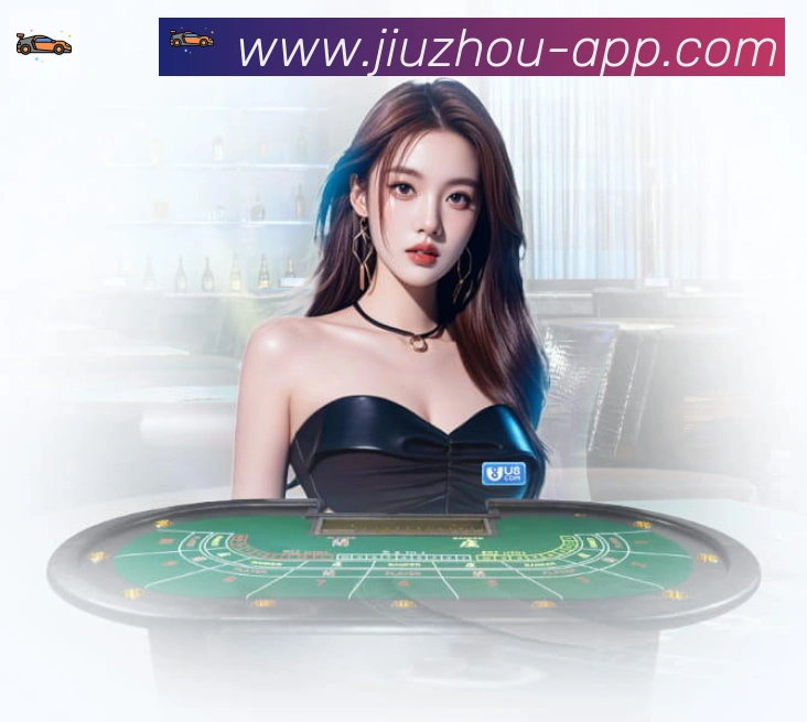 九州体育APP 封面图